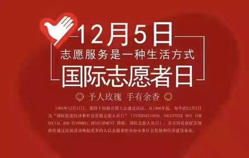 比拼技能 展示風(fēng)采 提升服務(wù)——西站地區(qū)志愿者指路咨詢技能競賽圓滿落幕