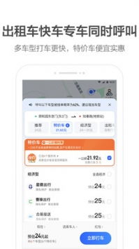 高德地圖客服與相關軟件下載指南及數(shù)字內(nèi)容制作服務簡介